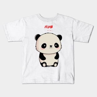 Cute panda Kids T-Shirt